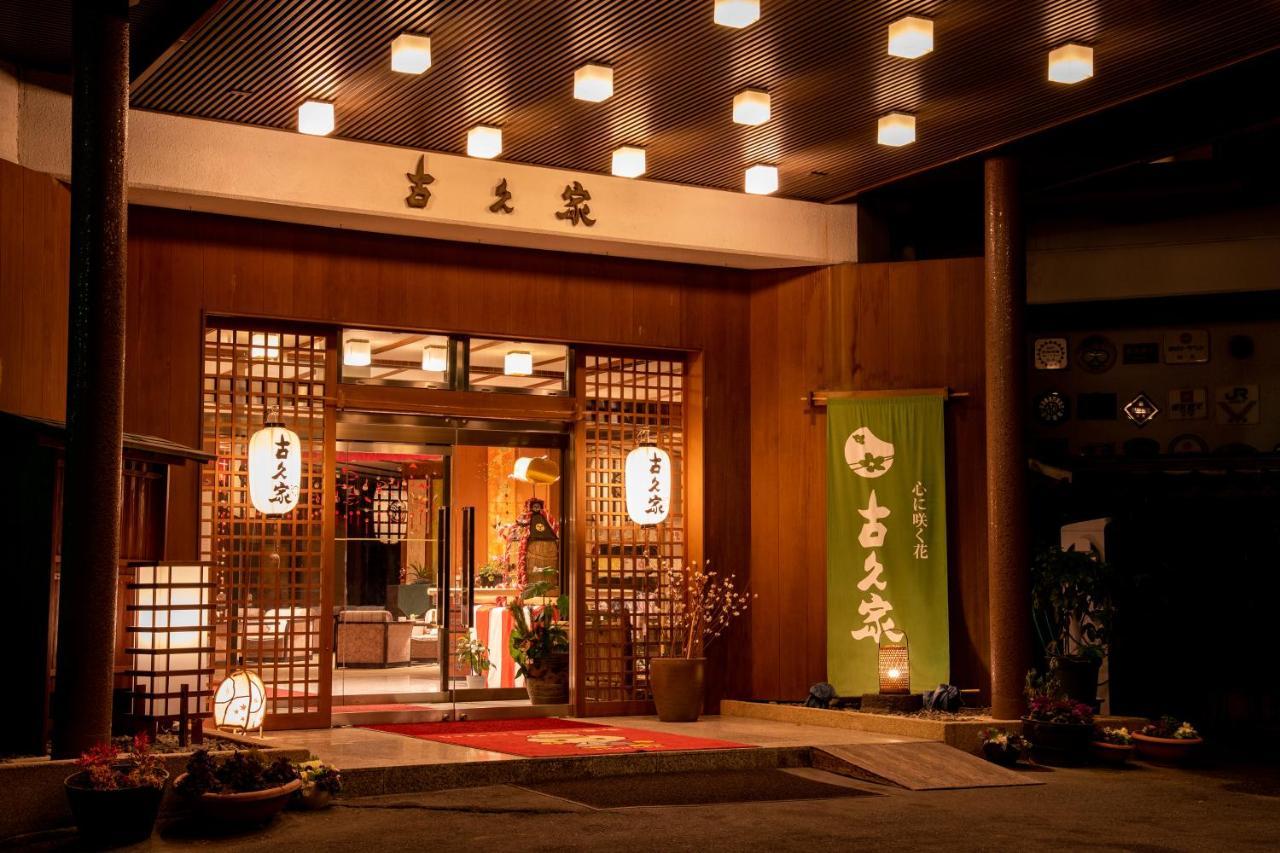 Hotel Kokuya Shibukawa Exterior foto
